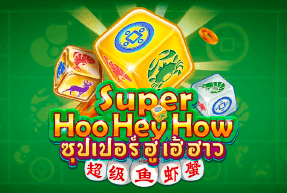 Super Hoo Hey How Mobile